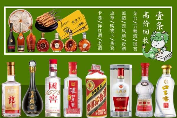 南通跃国烟酒经营部