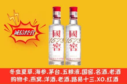 南通回收国窖酒