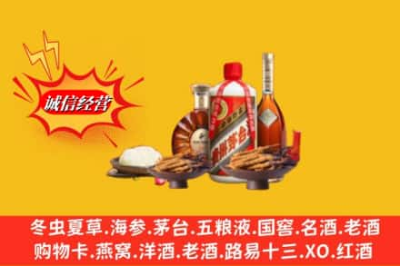 南通烟酒回收礼品